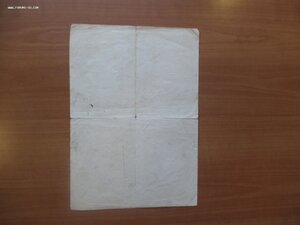 Благодарность Нелидову.ГСС.Конногвардеец.