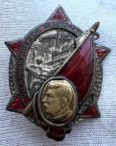 Знак «Ударнику первой пятилетки» Сталин, 1930е