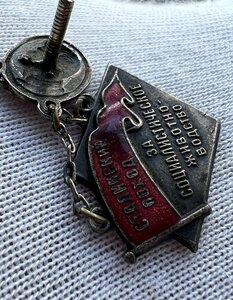 Сталинский поход за Большевистский сев и соц. Животноводство