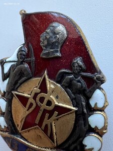 Знак БФК УЗБЕК № 84629 - ЛЮКС.