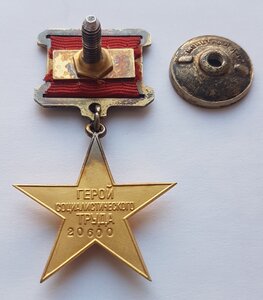 ГСТ + Ленин на директора завода.