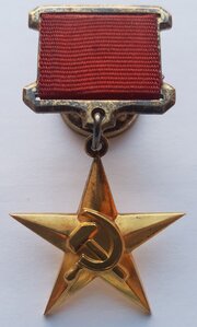 ГСТ + Ленин на директора завода.