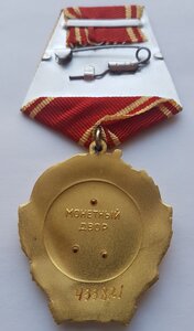 ГСТ + Ленин на директора завода.