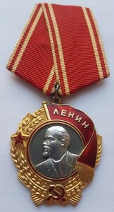 ГСТ + Ленин на директора завода.