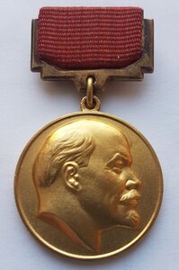 Ленинская Премия № 1295.