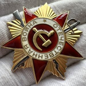 ОВ-1 № 2570661 + ОВ-1 № 2574181 - Отличные!