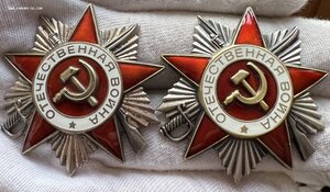 ОВ-2 № 5189050 + ОВ-2 № 5446475