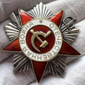 ОВ-2 № 5189050 + ОВ-2 № 5446475