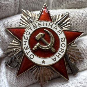 ОВ-2 № 5189050 + ОВ-2 № 5446475