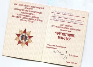 Комплект на семью