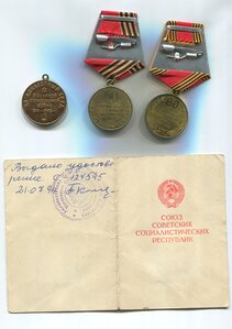 Комплект на семью