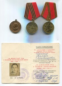 Комплект на семью