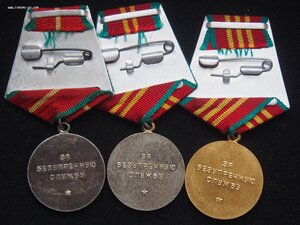 10, 15, 20 лет КГБ