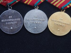 10, 15, 20 лет КГБ