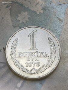 Монета жетон 1 копейка 1979 год Директор АвтоВАЗ Ясинский