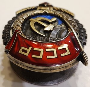 ТКЗ 10281 состояние!!!