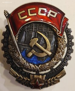 ТКЗ 10281 состояние!!!