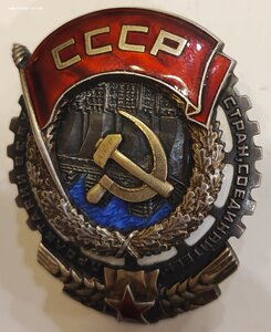 ТКЗ 10281 состояние!!!