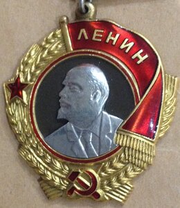 Орден Ленина 197965 хорошее состояние!