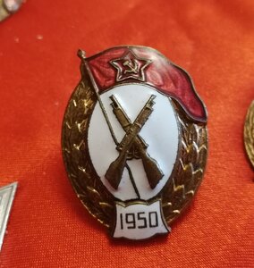 ВУ пехотное, 1950 год