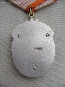 Подборка ЗП. Плоские. 4 шт.