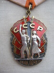 Подборка ЗП. Плоские. 4 шт.