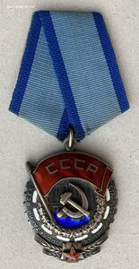 «ТРУДОВОЕ КРАСНОЕ ЗНАМЯ» 389 тыс.