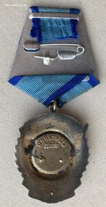 «ТРУДОВОЕ КРАСНОЕ ЗНАМЯ» 389 тыс.