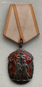 «ЗНАК ПОЧЁТА» 66х6х6  ОТЛИЧНОЕ СОСТОЯНИЕ.