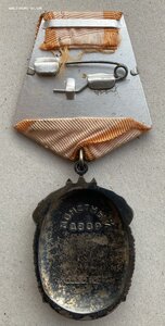 «ЗНАК ПОЧЁТА» 66х6х6  ОТЛИЧНОЕ СОСТОЯНИЕ.