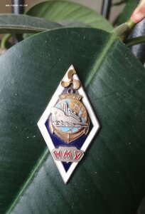 Ромб НМУ, Невельское мореходное училище