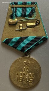 За взятие Кенигсберга. подпись Нарком Госбезопасности БССР