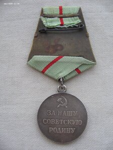 Партизан 1 степени. Подлинность.