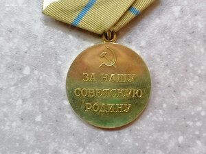 Медаль "За оборону Одессы" военкомат отличная!