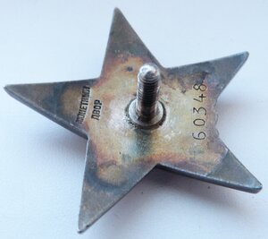 ТКЗ №5тыс+КЗ№60тыс+ОВ2ст+ОЛ№162+Доки(Отличный Сохран!)