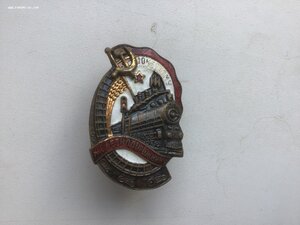 Почетный железнодорожник (№ 112136)