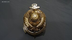 Знак Администрация Севморпути ММФ.