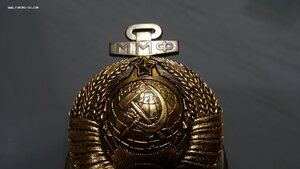 Знак Администрация Севморпути ММФ.