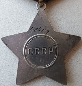 Слава 3ст. № 484.719 на рядового 1898 г.р.