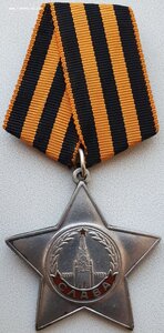 Слава 3ст. № 484.719 на рядового 1898 г.р.