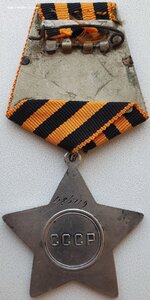 Слава 3ст. № 484.719 на рядового 1898 г.р.