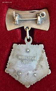 МАТЬ-ГЕРОИНЯ на доке