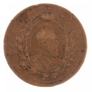 Медаль в память Всероссийской выставки 1882 г. в Москве.