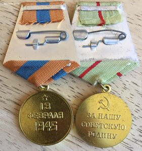 БУДАПЕШТ и СТАЛИНГРАД (военкомат)