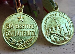 БУДАПЕШТ и СТАЛИНГРАД (военкомат)