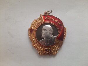Ленины 300тыс и 220тыс