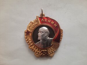 Ленины 300тыс и 220тыс