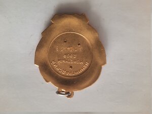 Ленины 300тыс и 220тыс