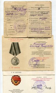 Комплект Документов СТАЛИНГРАД+Грамота++++