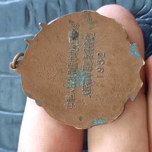 Советско китайская дружба - 2